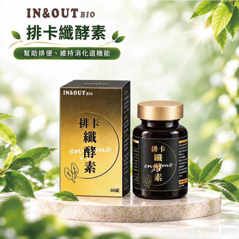  【新品預購】排卡纖酵素